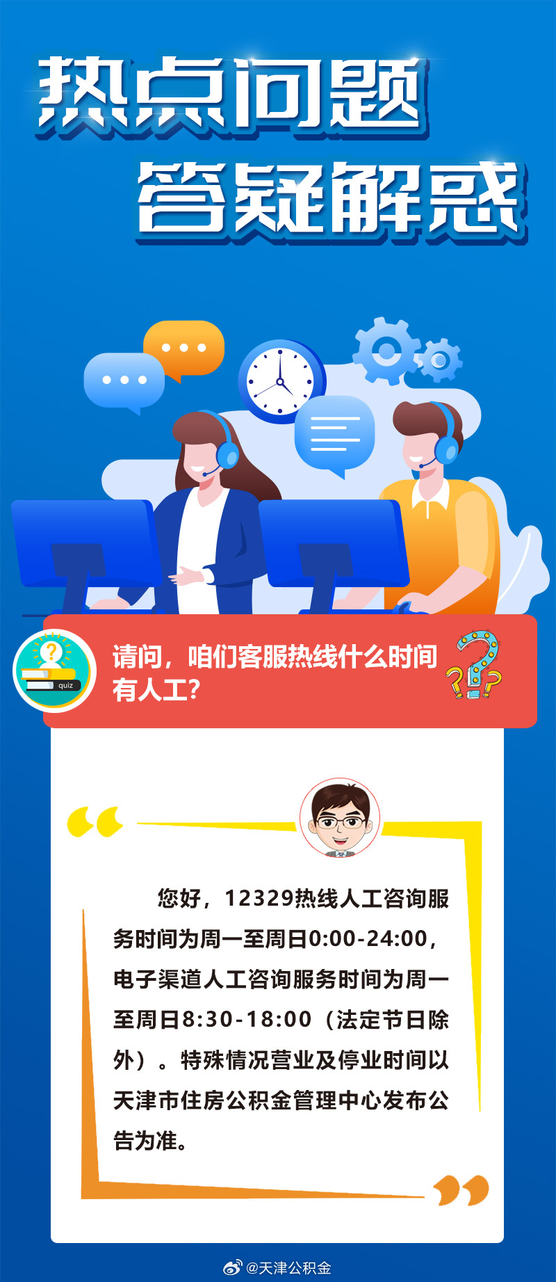 十八姑娘一朵花打一正确生肖,警惕虚假宣传,实时解答解释落实
