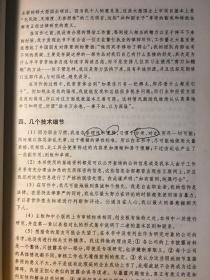 秋里高歌梁公吟，三山五岳湖中秀打一准确生肖的警惕虚假宣传-全面释义、实证解答解释落实