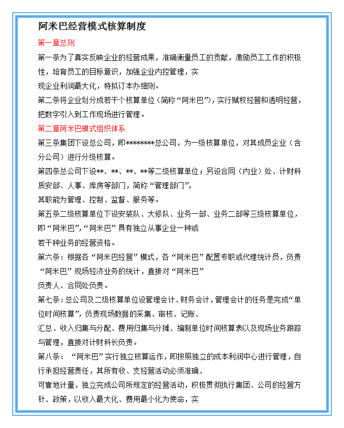 不了我今天吃素打一正确生肖,警惕虚假宣传、全面解答、详细解答解释落实