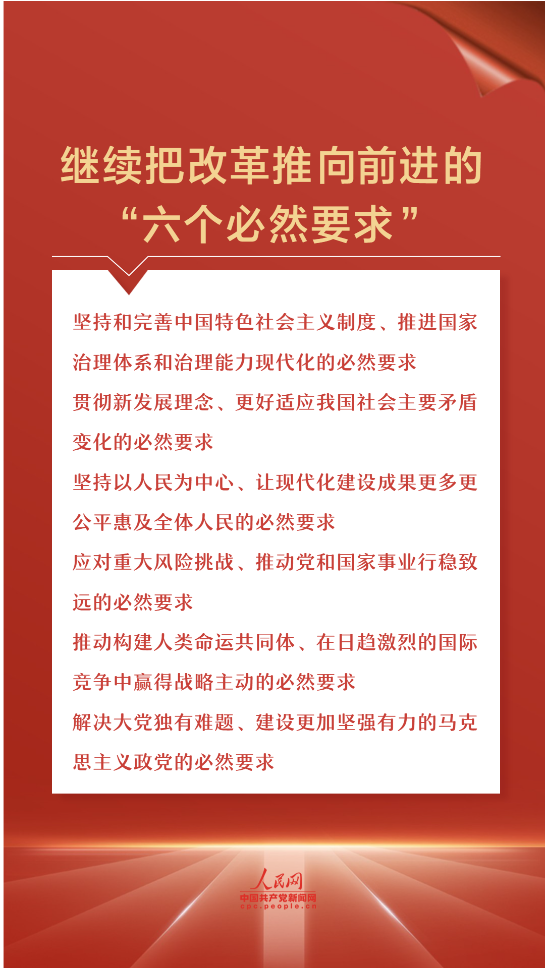 猩猩血彩系头标，观音赴会问原因打一个准确生肖,警惕虚假宣传-全面释义、解释与落实、时代解答解释落实