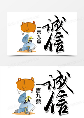 一言九鼎是星帝打一生肖,警惕虚假宣传落实,前沿解答解释落实