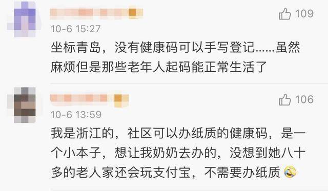 唯一冷码难得开，三二妙手偶得之打一准确生肖,警惕虚假宣传-全面释义、解释与落实、实时解答解释落实
