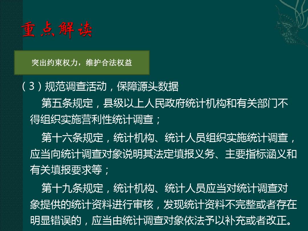 走马观花打一最佳生肖，详细解答、统计解答解释落实