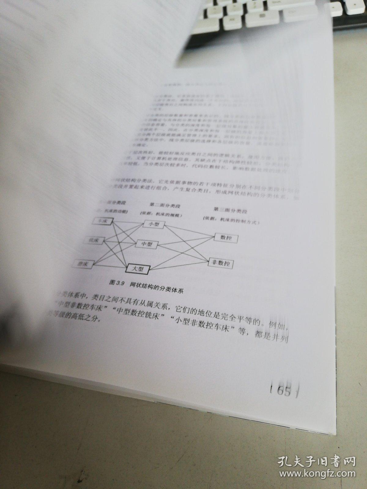 走马观花打一最佳生肖的警惕虚假宣传-全面释义、解释与落实、精准解答解释落实