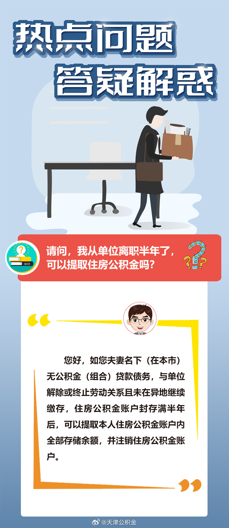 唯一冷码难得开，三二妙手偶得之打一准确生肖全面释义、精准解答解释落实