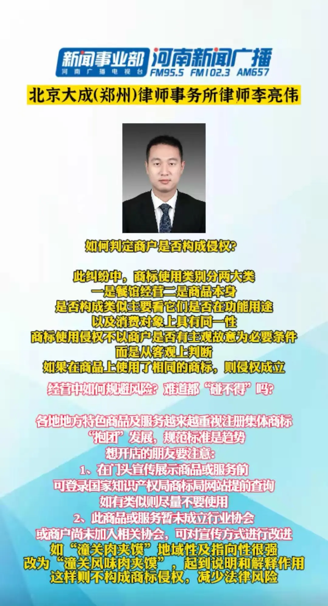 春秋动物有特出，三四八取其尾数打一个正确生肖,警惕虚假宣传、全面解答、专家解答解释落实