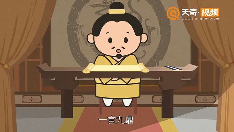 一言九鼎是星帝打一生肖请全面2释义、解释与落实、构建解答解释落实