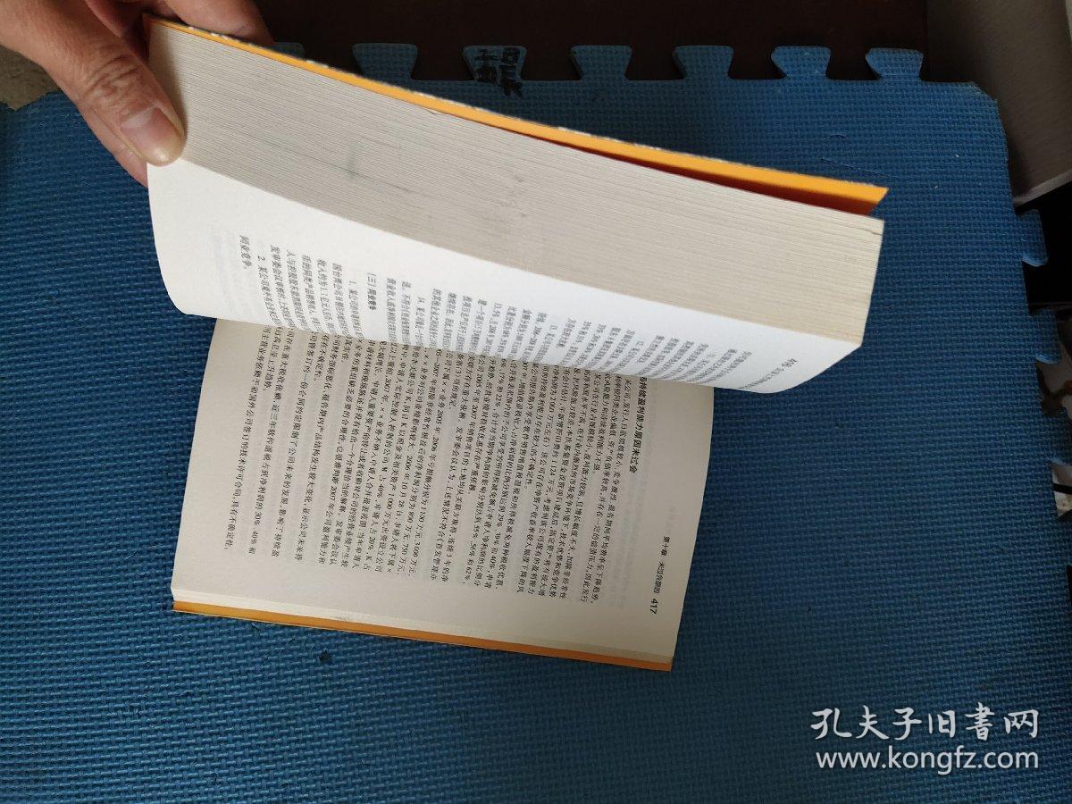不知所措，心亂如麻。始信勁草勝嬌花打一个准确生肖与警惕虚假宣传-全面释义、实证解答解释落实