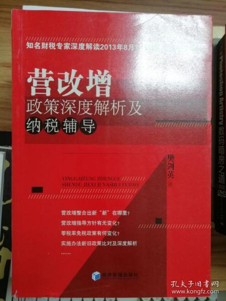 一飞冲天是什么生肖，全面释义、深度解答解释落实