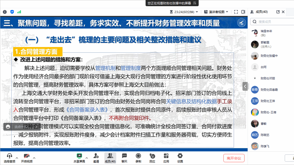 十八姑娘一朵花打一正确生肖,警惕虚假宣传,实时解答解释落实