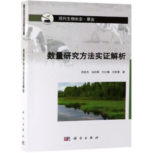 不知所措，心亂如麻。始信勁草勝嬌花打一个准确生肖与警惕虚假宣传-全面释义、实证解答解释落实