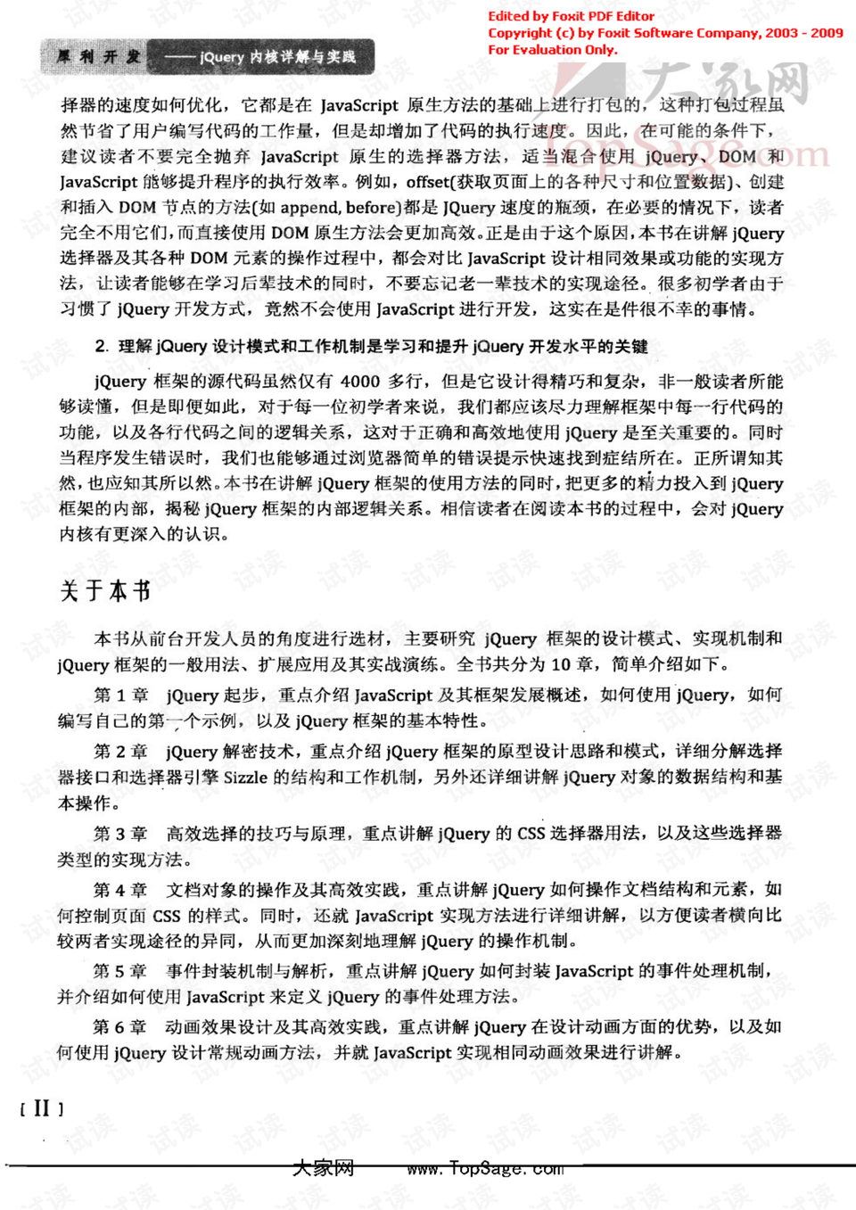 不了我今天吃素打一正确生肖,警惕虚假宣传、全面解答、详细解答解释落实
