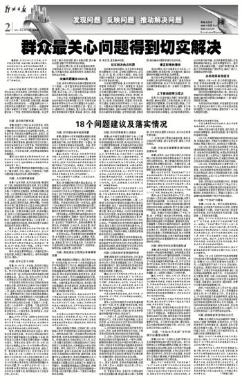 方方位位煞 神臨只有山 家自旺處捧 綠追盡五個打一个准确生肖，全面释义、构建解答解释落实