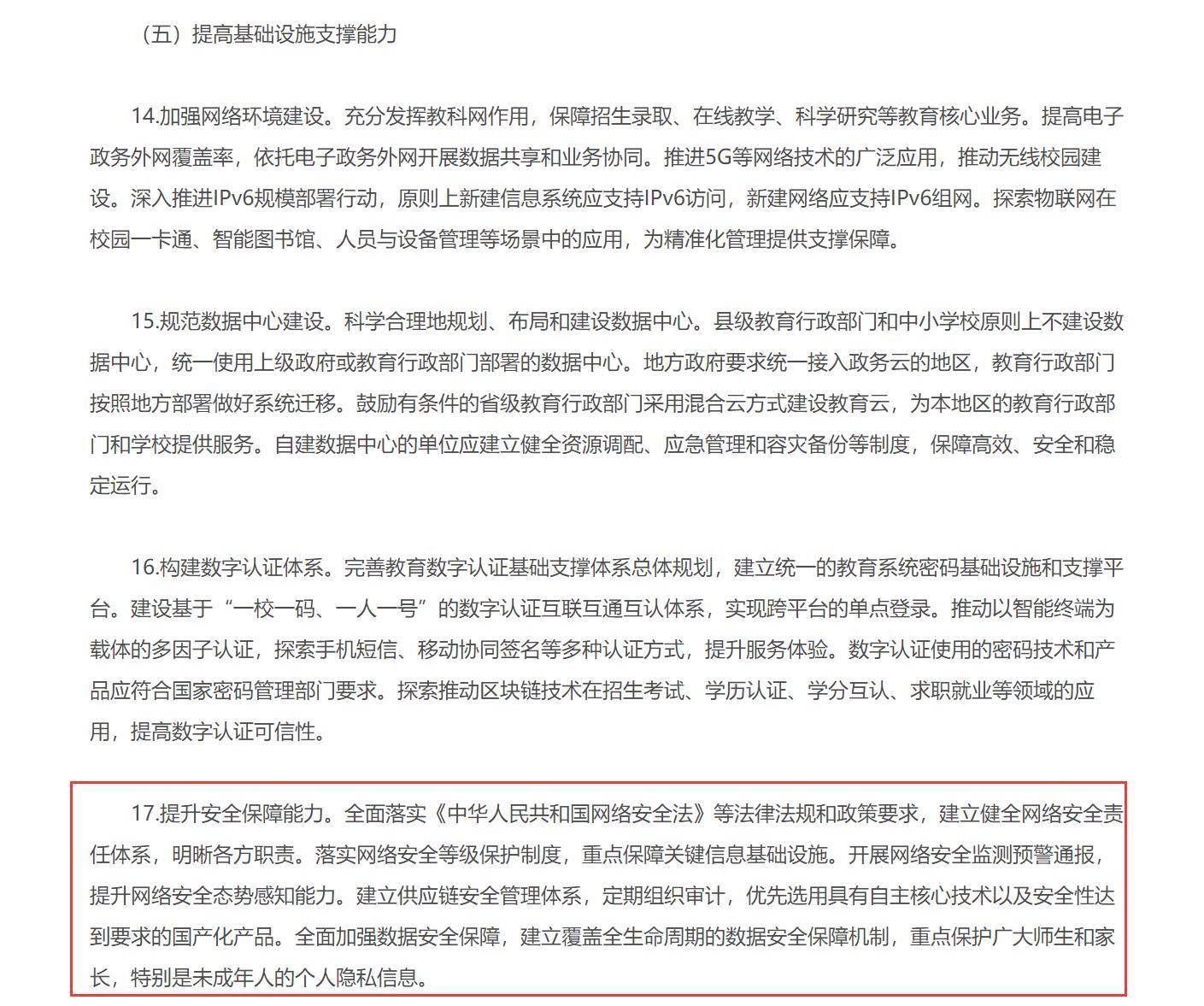秋里高歌梁公吟，三山五岳湖中秀打一准确生肖,警惕虚假宣传、全面解答、全面解答解释落实