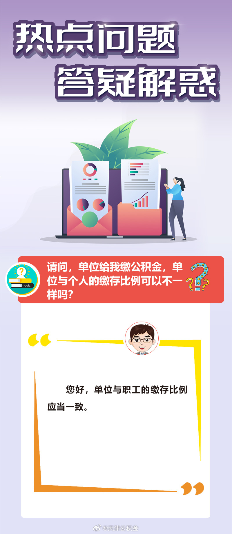 十八姑娘一朵花打一正确生肖,警惕虚假宣传,实时解答解释落实