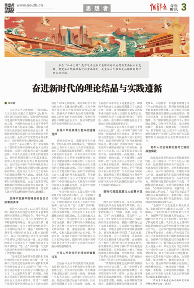 猩猩血彩系头标，观音赴会问原因打一个准确生肖,警惕虚假宣传-全面释义、解释与落实、时代解答解释落实