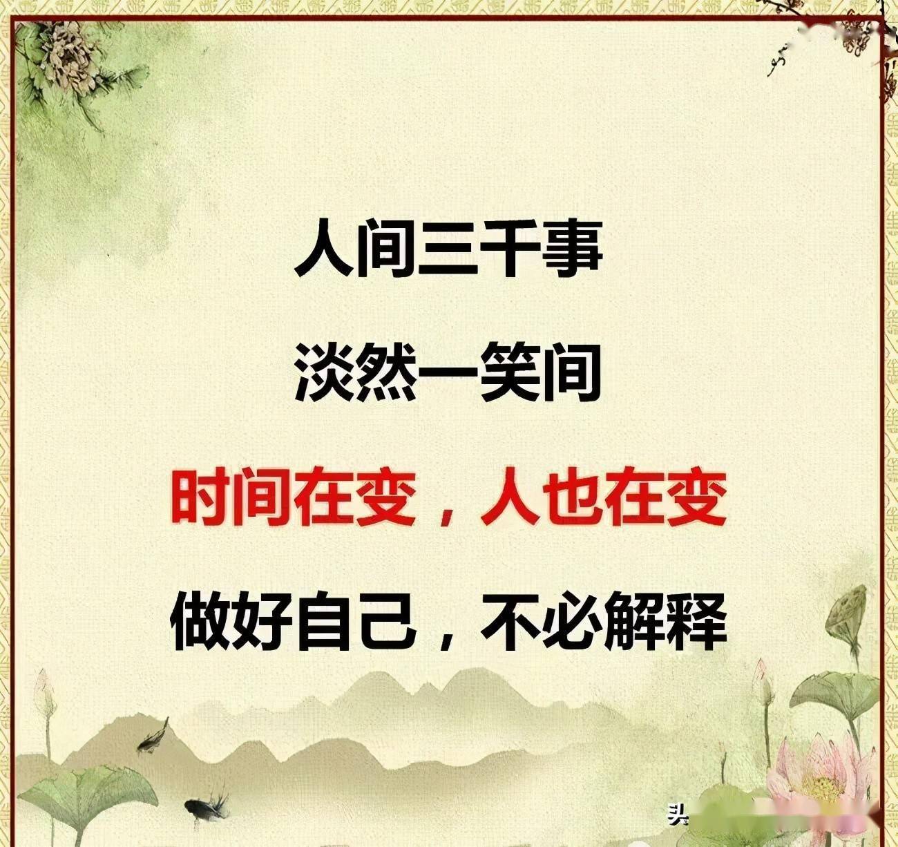 今期生肖运到时留住三八把五配打一生肖仔细释义、解释与落实、综合解答解释落实