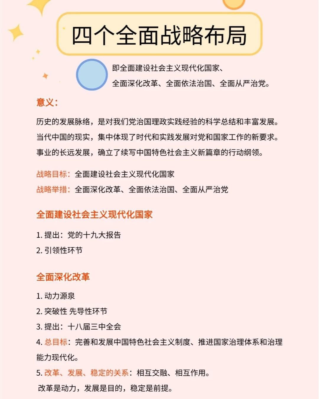双数中奖是必然，千年永定乾坤位打一准确生肖，全面释义、深度解答解释落实