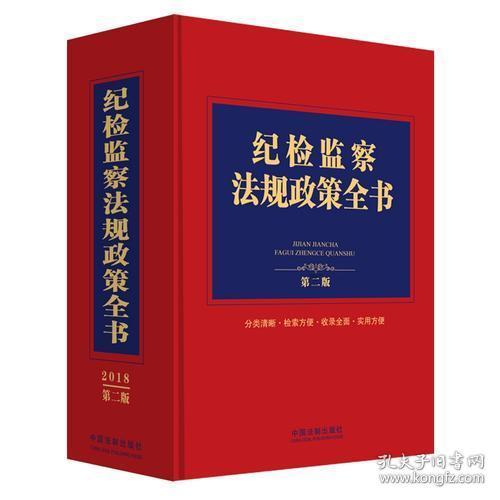 有腳俐落，事半功倍，捷足先登不怕趔打一个正确生肖、警惕虚假宣传-全面释义、实时解答解释落实