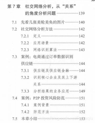 连日阴雨气温降虽是夏季夜半凉是什么生肖的警惕虚假宣传-专家解答解释落实