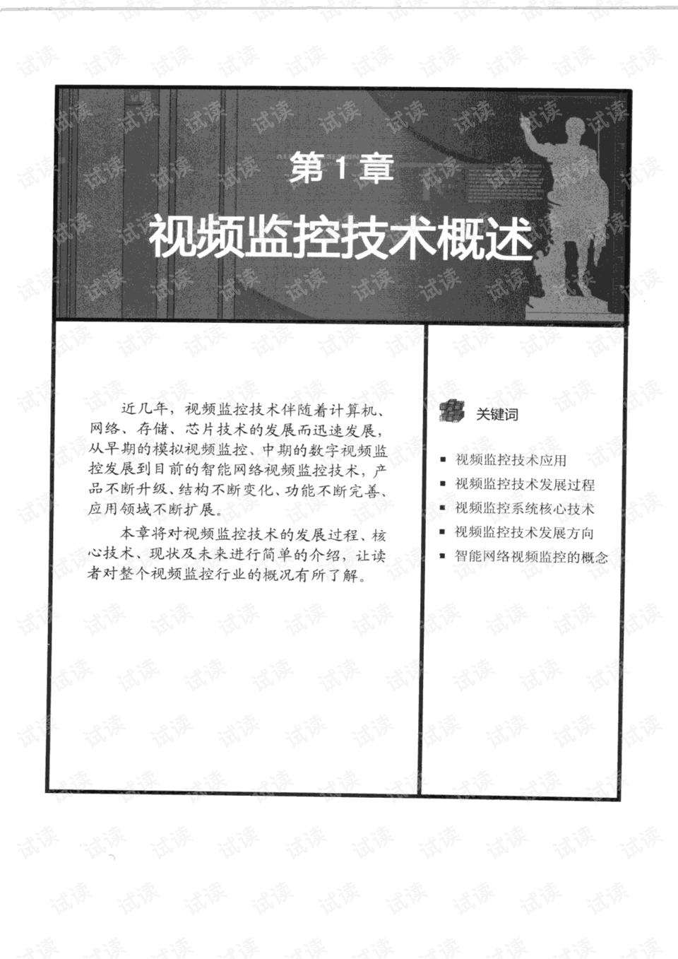不了我今天吃素打一正确生肖,警惕虚假宣传、全面解答、详细解答解释落实