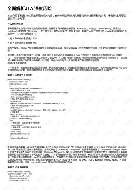 面不红气不喘游刃有余靠苦练是什么生肖警惕虚假宣传、全面解答与解释、构建解答解释落实