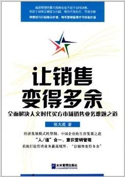 一言九鼎是星帝打一生肖,警惕虚假宣传、全面解答、统计解答解释落实