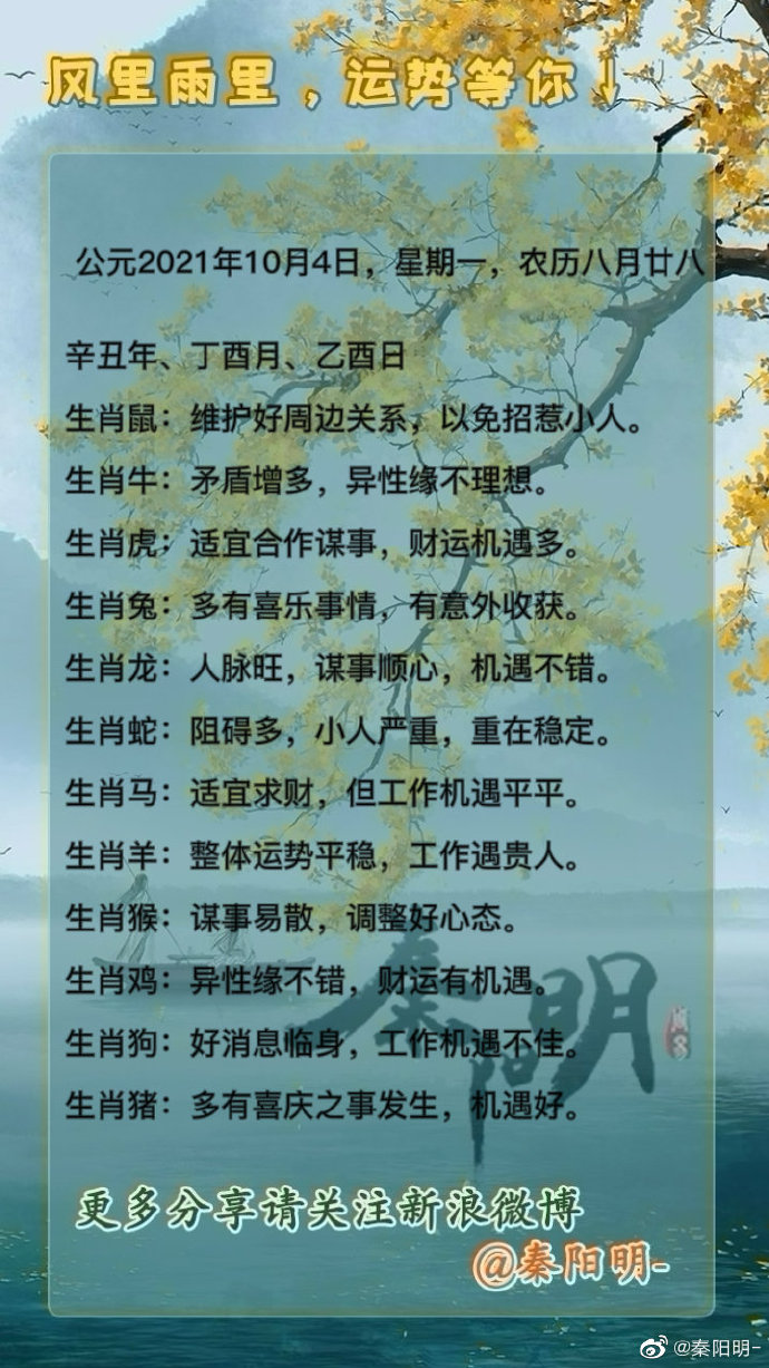 风亭幽月十五晴云路爷天四十归生肖的警惕虚假宣传-全面释义、精准解答解释落实