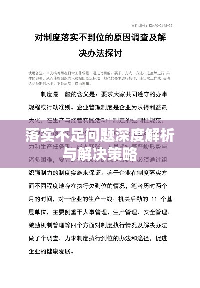 方方位位煞 神臨只有山 家自旺處捧 綠追盡五個打一个准确生肖，全面释义、构建解答解释落实