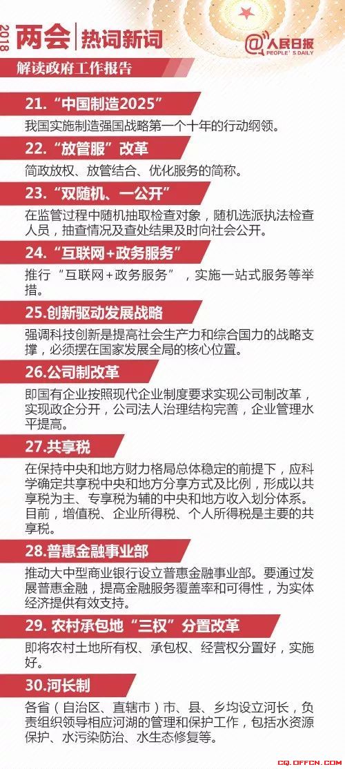 双数中奖是必然，千年永定乾坤位打一准确生肖，全面释义、深度解答解释落实