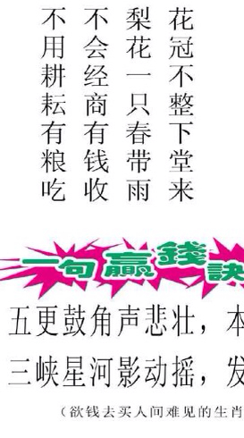 諸多掣肘，寧可放低。絕不勉強來逞威是什么生肖呢详细解答、全面解答解释落实