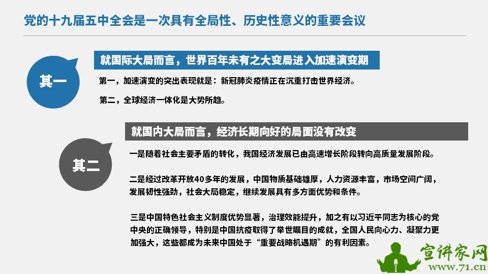 不了我今天吃素打一正确生肖、警惕虚假宣传-全面释义、专家解答解释落实