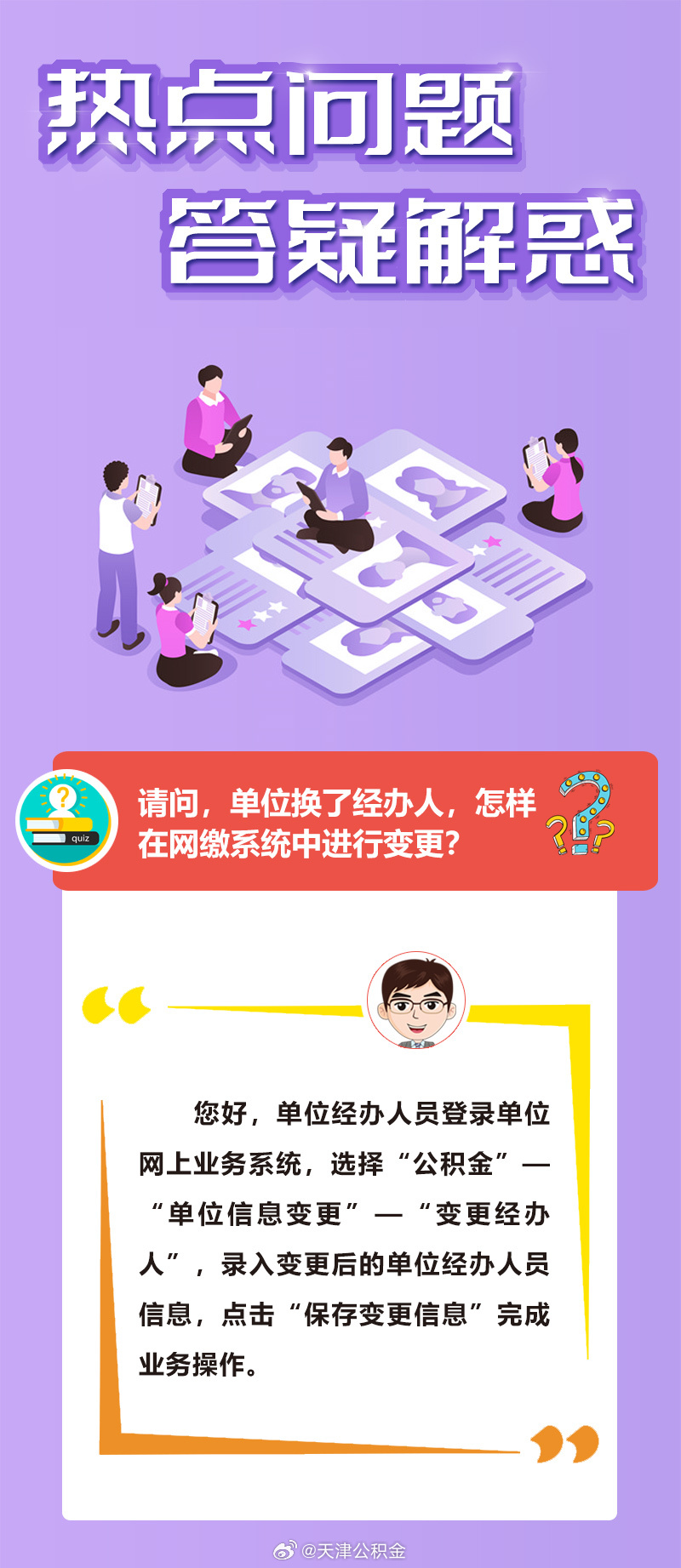 唯一冷码难得开，三二妙手偶得之打一准确生肖全面释义、精准解答解释落实