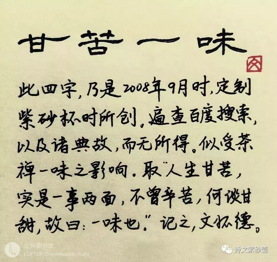 忆苦思甜纯属妄想说是人生梦一场是什么生肖全面释义、综合解答解释落实