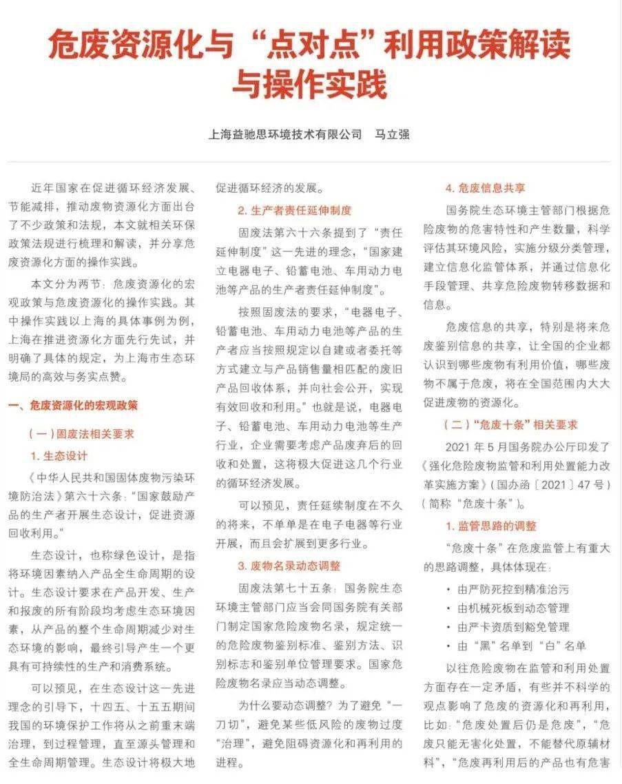 风亭幽月十五晴云路爷天四十归生肖仔细释义、解释与落实、构建解答解释落实