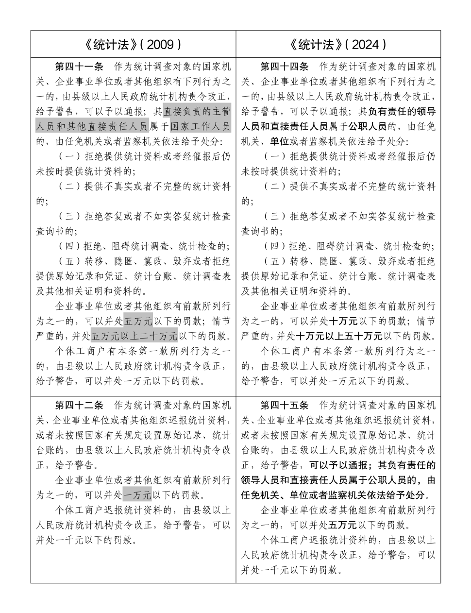 走马观花打一最佳生肖，详细解答、统计解答解释落实
