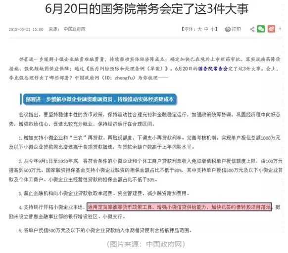秋里高歌梁公吟，三山五岳湖中秀打一准确生肖,警惕虚假宣传、全面解答、全面解答解释落实