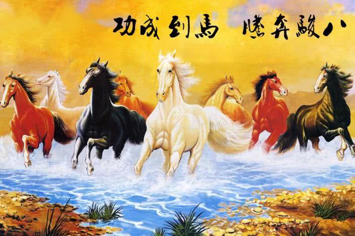 马到成功打一准确生肖，详细解答、专家解答解释落实