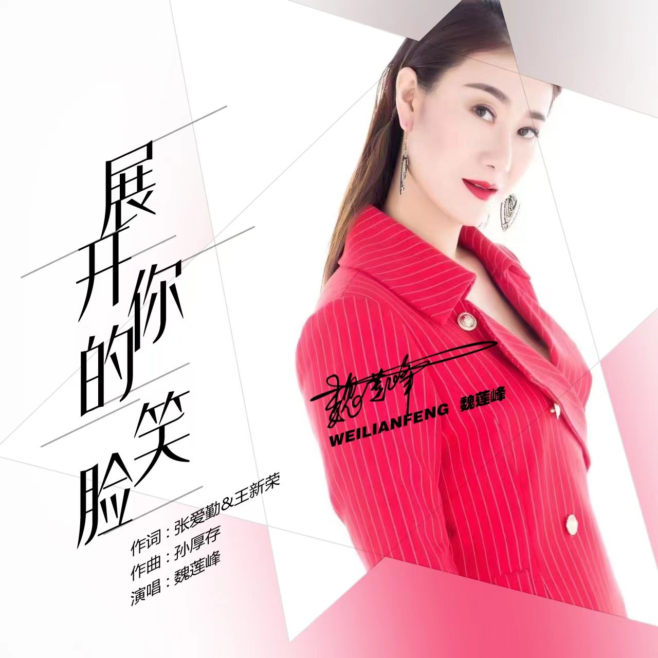 誰能解開笑顔眉，一點即破玄機在是什么生肖呢,警惕虚假宣传落实,实证解答解释落实