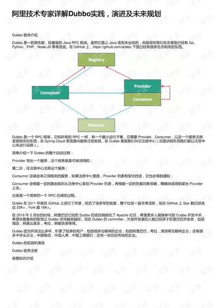 连日阴雨气温降虽是夏季夜半凉是什么生肖的警惕虚假宣传-专家解答解释落实