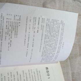 一飞冲天是什么生肖，全面释义、深度解答解释落实